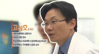 [TV주치의]뇌혈관질환